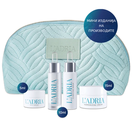 L’ADRIA Travel Essentials за масна кожа