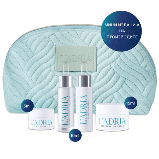 L’ADRIA Travel Essentials за нормална кожа