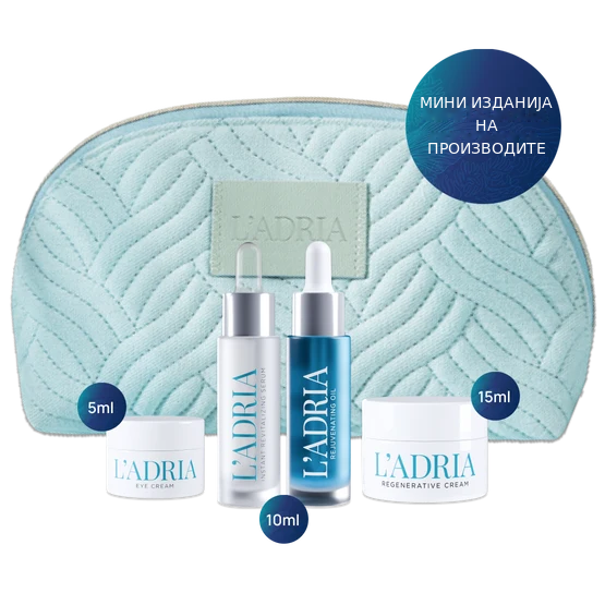 L’ADRIA Travel Essentials за сува кожа
